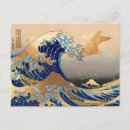 Recherche de vague kanagawa cartes postales Grand
