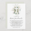 Recherche de culture invitations Aquarelle