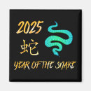 Search for new years eve magnets Festive