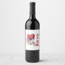 Search for sugar skull wine labels Skeleton