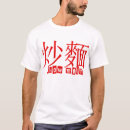 Recherche de bouffe tshirts Chemise