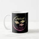 Search for passover seder mugs Matzah