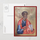 Recherche de orthodoxes cartes postales Icône