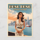 Search for hong kong postcards China