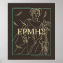 Search for ancient greek gods posters Mythology