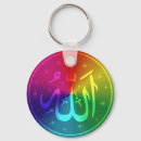Search for islamic keychains Calligraphy