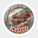Search for japanese travel stickers Vintage