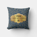 Search for pesach pillows Judaica