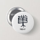 Search for treats buttons Food
