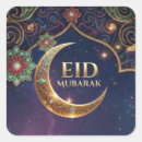 Search for gold islamic stickers Muslim holiday
