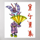 Recherche de chèvre drôle posters Illustration