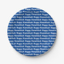 Search for hanukkah plates Blue