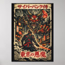 Search for cyberpunk art Manga