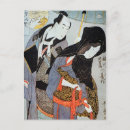 Recherche de utamaro cartes postales Kitagawa