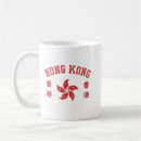 Search for hong kong city mugs Kowloon