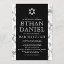 Recherche de texture marbre invitations Luxe