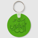 Search for ramadan keychains Calligraphy