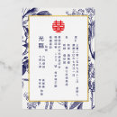Search for american wedding invitations Double happiness