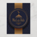 Recherche de prophète cartes postales Musulman