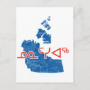 Recherche de territoires cartes postales Territoires du nord ouest