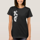 Search for geisha tshirts Japanese