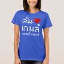 Search for thailand humor tshirts Asian