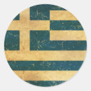Search for hellas stickers Flag