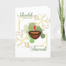 Recherche de diwali vœux cartes Fleur