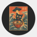 Search for ufo stickers Sale