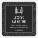 Search for jewish birthday stickers Judaism