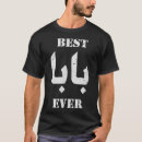Search for baba gifts Script