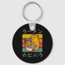 Search for day of service keychains New yearâ