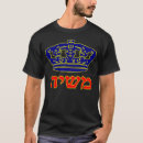 Search for moshiach tshirts Messiah