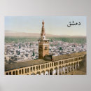Search for ottoman art Arabic