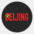 Recherche de beijing autocollants Asie