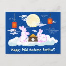 Search for autumn postcards Mid autumn festival