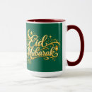 Search for islamic mugs Celebration