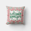 Search for cross stitch pillows Palestine