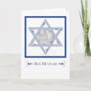 Search for coming of age postcards Star of david