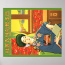Search for japanese writing posters Vintage