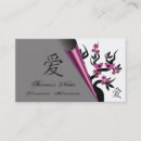 Recherche de orient cartes visite Japonais