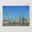 Search for china postcards City