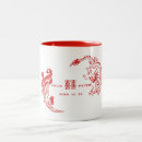 Recherche de dragons chinois tasses Moderne