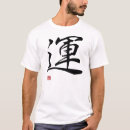 Search for kanji tshirts Cool