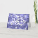 Recherche de arabic vœux cartes Blue