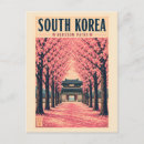 Search for korea cards invites South korea flag