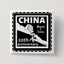 Search for 20th anniversary buttons China