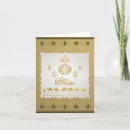 Search for arabic eid cards Gold