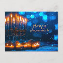 Recherche de vacances juives posters Bougies