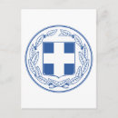 Recherche de drapeau grec cartes postales Hellas
